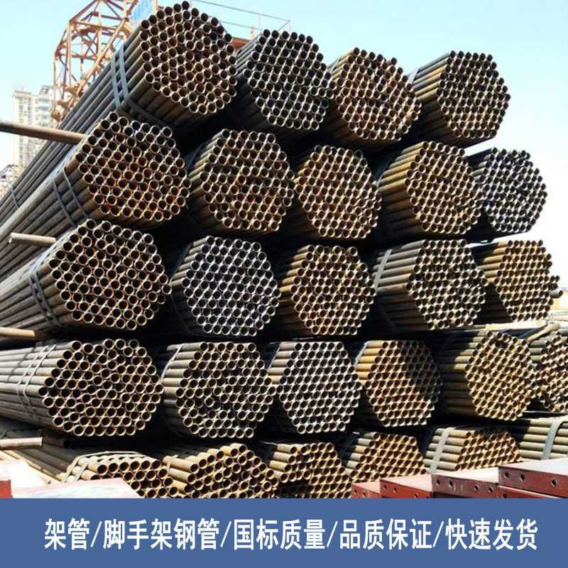 高新区架子管生产厂家 1.5寸脚手架钢管 建筑架子管 质量保证