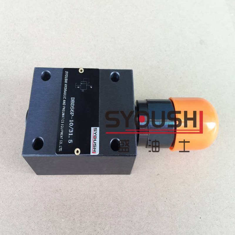 直动式溢流阀DBDS6P10B/100 DBDS6P10B/315压力控制阀现货