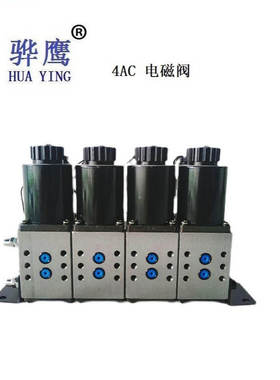 RBGL-4AC  电磁给油器集成 电磁阀 RBGL-3AC 厂家质保 上海骅鹰