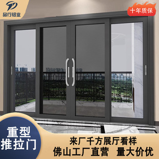 重型阳台推拉门铝合金气窗亮窗格条抗台风车库商铺落地玻璃移门