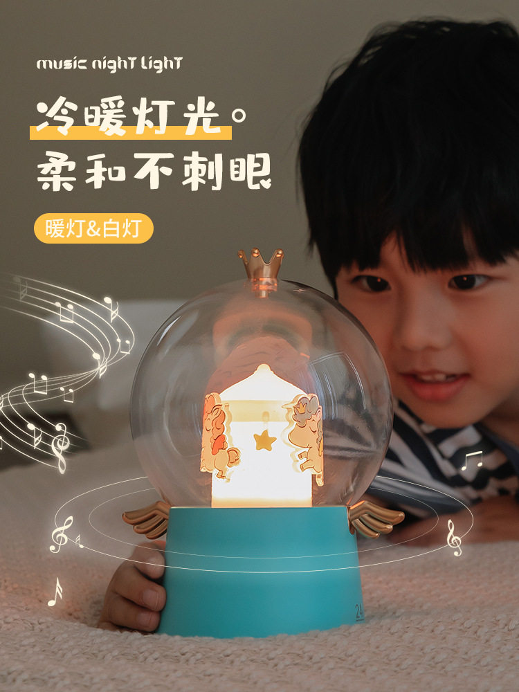 旋转木马小夜灯儿童卧室感应床头灯usb创意七彩夜灯充电式led台灯