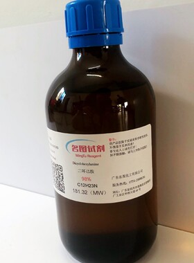 【现货】2,3,4-三氟苯甲醛 161793-17-5 纯度98%  25g 100g 500g