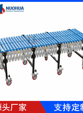 杭州厂家伸缩输送机蓝色双PP辊筒机可移动滚筒线装货分拣滚筒机