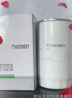 供应S00007427+01柴油滤芯 工程机械设备配件 发动机燃油滤清器