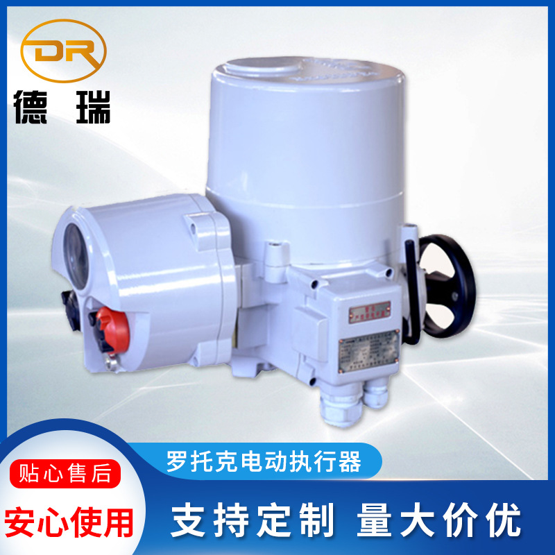 罗托克角行程调节型电动执行器IAT150，IATM190比例板VC-04A-1.4