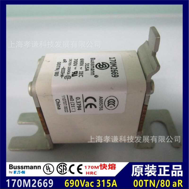 伊顿巴士曼BUSSMANN熔断器170M2669 690Vac 315A TN00/80保险丝aR