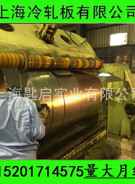 【宝钢汽车板】SPFC590，JSC590R,B410LA,HC420LA规格齐全现货