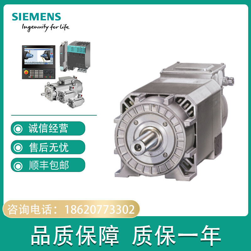 1PH7107-2QF02-0CJ3紧凑型异步电机1PH71072QF020CJ3