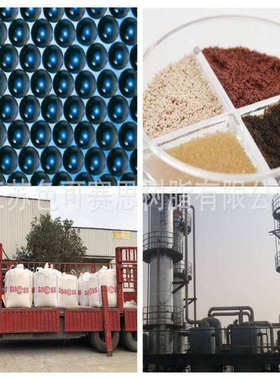 60267-37-0 离子交换树脂