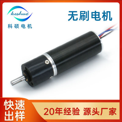 生产厂商 ABJ2047-20 12V无刷减速电机 真空泵 电动工具 显微镜