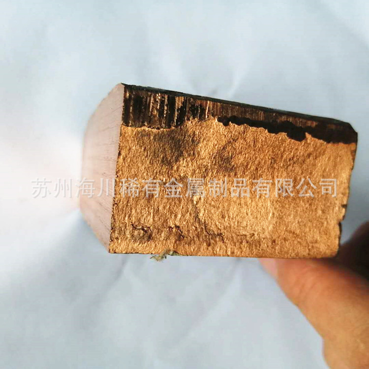 CuCr10铜铬10合金 铜铬10中间合金锭 不规则块状 可切割零售