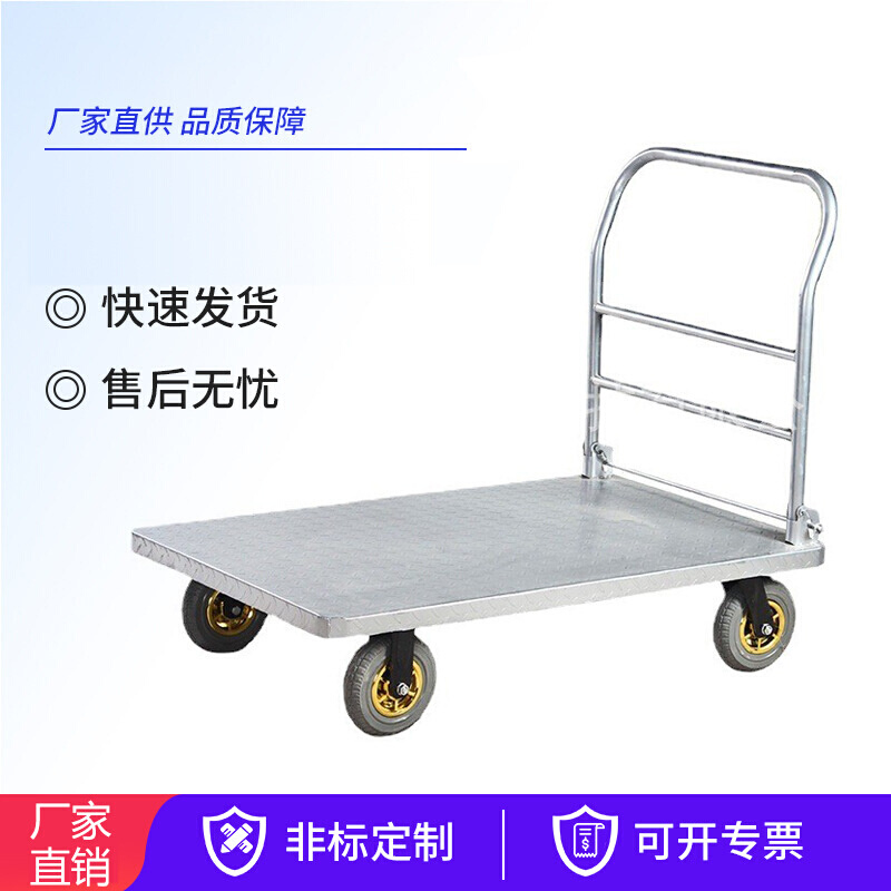 洁净实验室GMP车间平板设备周转静音手推车移动物流手推车搬运车
