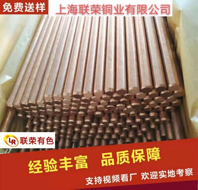 供应锡青铜SAE660  C93200锡锌铅铜