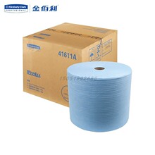 金佰利41611A  WYPALL*劲拭*X70大卷式型擦拭布蓝色31.8*34