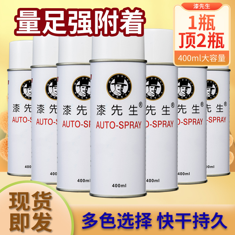 潘通系列Pantone123c/1235c/124c/1255c/131c/137c/1375c金属喷漆