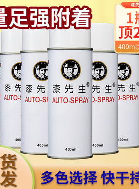 潘通系列Pantone123c/1235c/124c/1255c/131c/137c/1375c金属喷漆