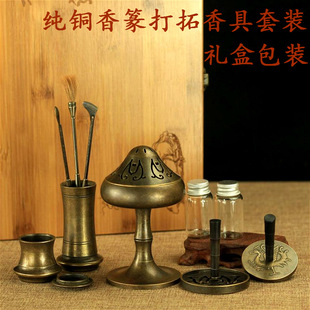 纯铜博山炉仿古香篆炉香道瓶香篆灰押香盒铲香勺高档香道套装打篆