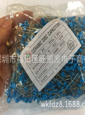 高压瓷片电容1KV 103PF 10NF 10000PF 1000V 蓝色电容 厂家直销