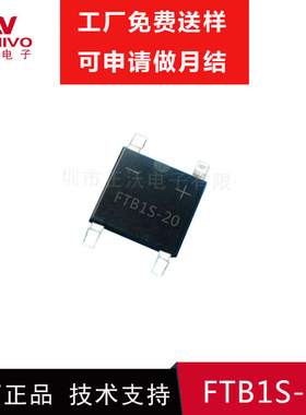 厂家直销 FTB2F-10 SOP-4  MBF 快恢复贴片整流桥,超薄贴片