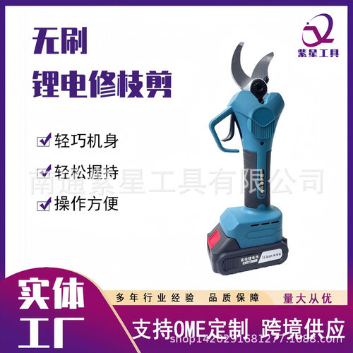 多功能锂电电剪刀家用小型手持式修枝剪果树园林园艺电动剪刀批发