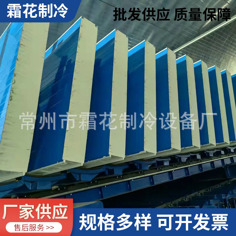 机制聚氨酯夹芯彩钢板保温隔热建材复合洁净净化板厂家销售,包装,其它包装袋,淘宝优惠券,粉丝福利购,淘宝优惠卷