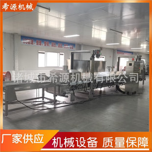 芋头片油炸机 大馓子油炸流水线 XY-4000型馓子麻叶油炸设备