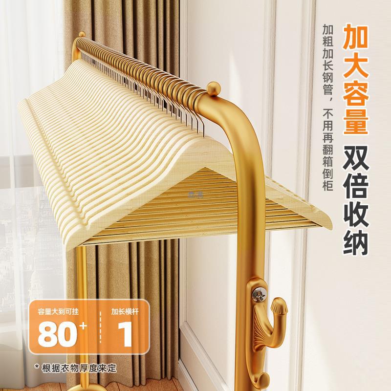 晾衣架落地折叠室内晒衣架阳台卧室挂衣架子家用简易单杆式衣帽艺