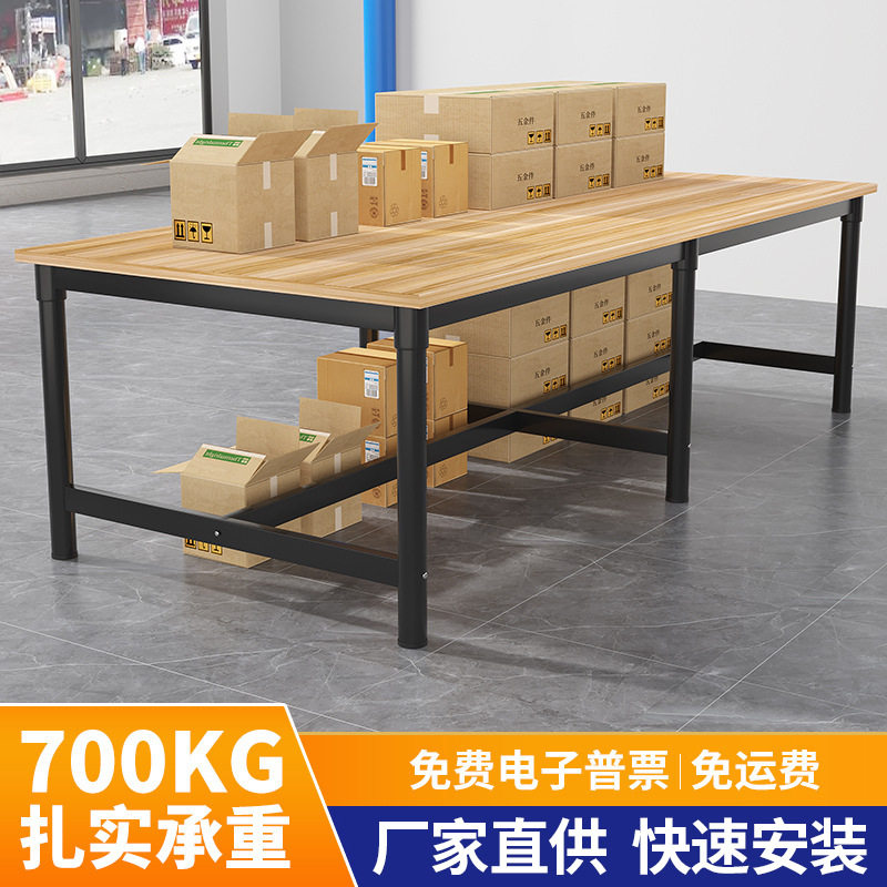 工作台大桌子裁剪台打包台车间包装台电子厂流水线操作检验台桌子