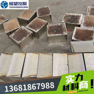 X30Cr13中厚板X40Cr13轧板X38Cr13不锈钢X22CrNi17冷拉棒