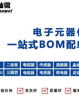 ST24C16M6 丝印ST24C16-6 ST24C08WP ST24C08W6 ST24C08R6