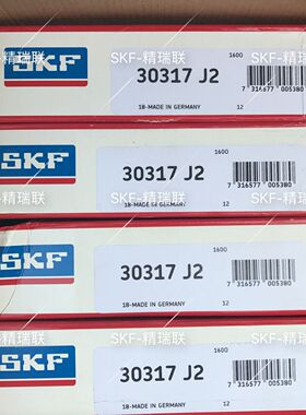 瑞典【轴承】 30317J2 圆锥滚子【轴承】现货供应