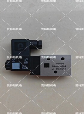 HAFNER哈夫纳管接式电磁阀MH 310 701 G DC24V全新现货MH310701G