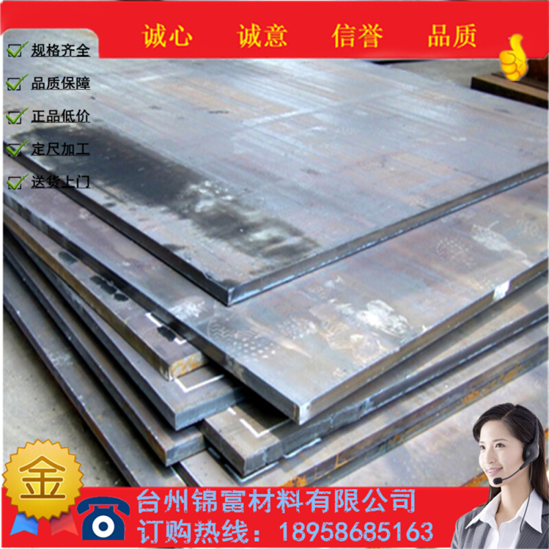 供应高级优质碳素钢S30C成分圆钢规格齐全S30C钢铁价格优惠