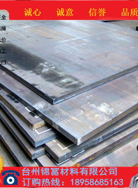 供应高级优质碳素钢S30C成分圆钢规格齐全S30C钢铁价格优惠