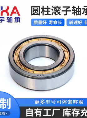 工厂现货 起重运输机械轧钢机轴承NJ1040EM NU1040EM圆柱滚子轴承