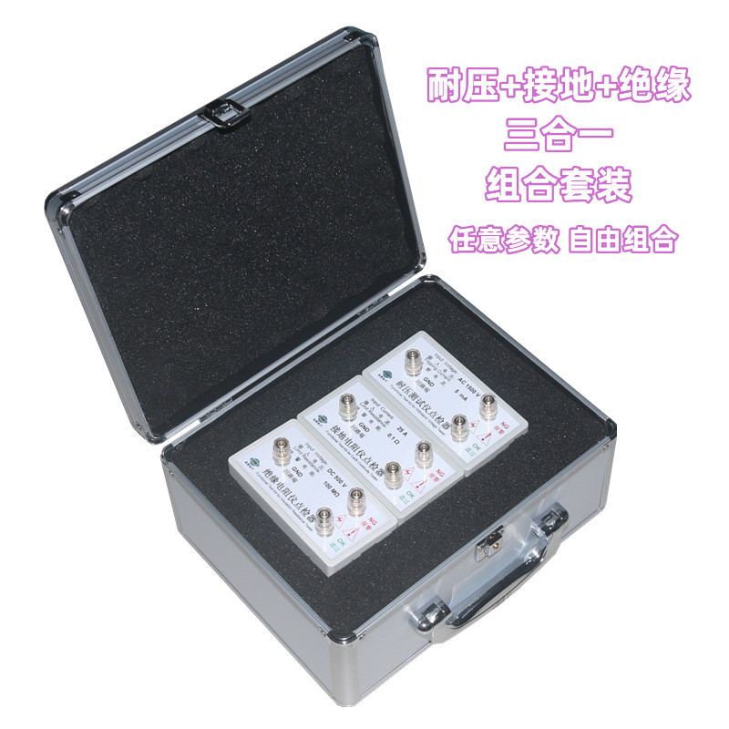 永思耐压接地绝缘点检器3C验厂运行检查校准工装电阻盒点检仪GT3A