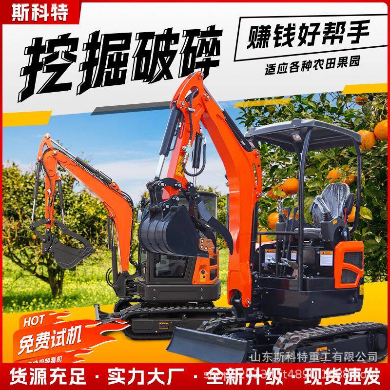 农用小型挖掘机农村挖土坑工程室内微型果园沟渠无尾小型挖掘机