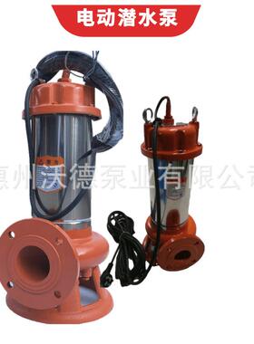 WUODOR污水电泵50WQ15-25-3橙色不锈钢外筒潜污水泵380V控制柜