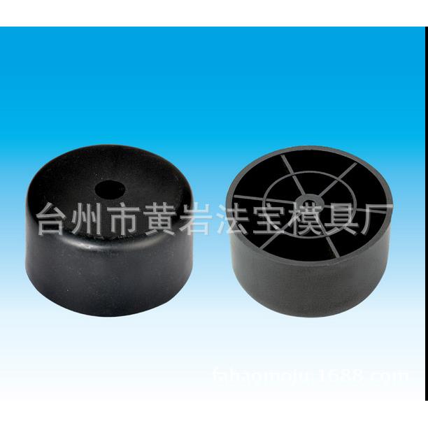 家具塑料脚垫沙发脚垫柜脚垫水族柜脚垫高品质模具定制注塑