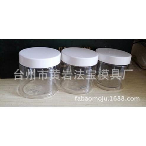 塑料瓶透明罐粉类/花茶/药材/蜂蜜包装盒密封食品盒模具定制开发