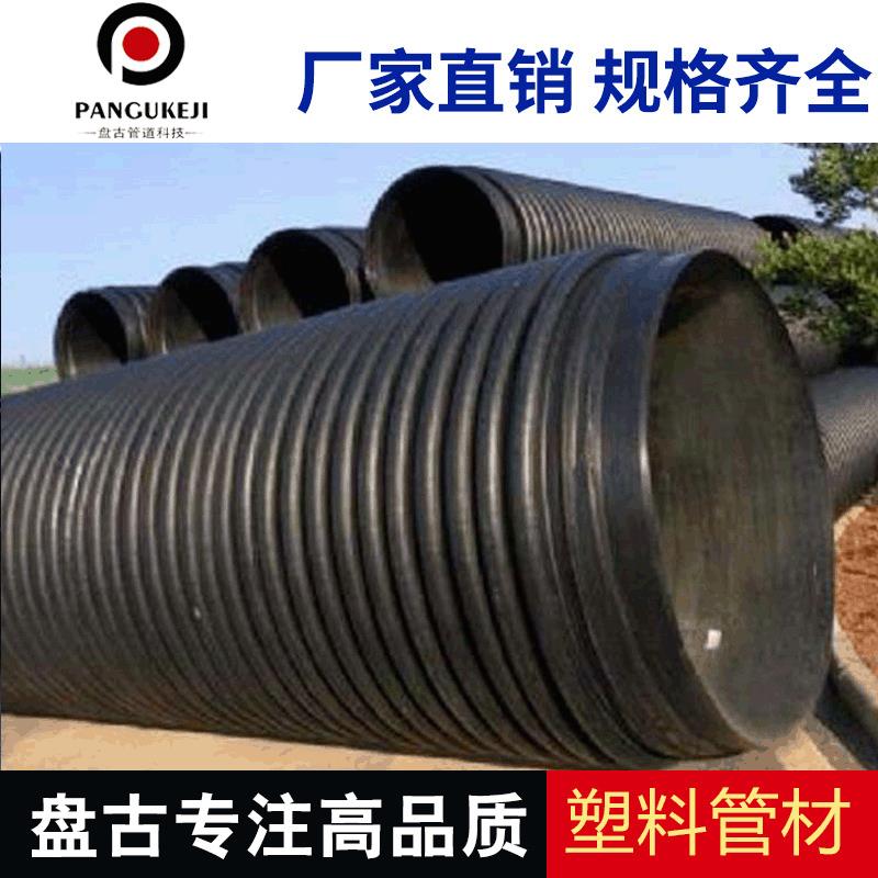 HDPE缠绕结构B型结构壁管地下排水排污增强克拉管300400500600