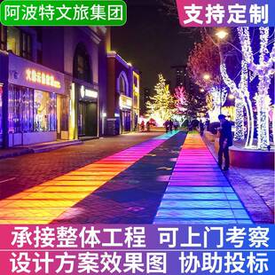 户外裸眼3d投影灯仪公园文旅景区引流走廊地面互动图案夜景激光灯