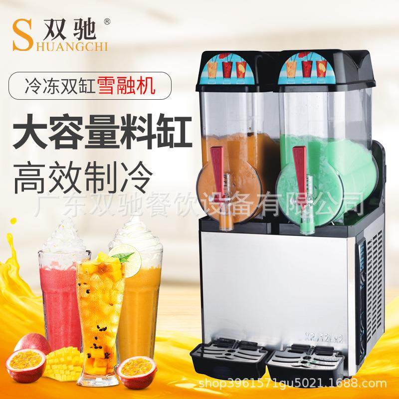 厂家直销全自动雪融机商用双缸果汁饮料机三缸雪泥沙机,清洗/食品/商业设备,其他食品加工设备,淘宝优惠券,粉丝福利购,淘宝优惠卷