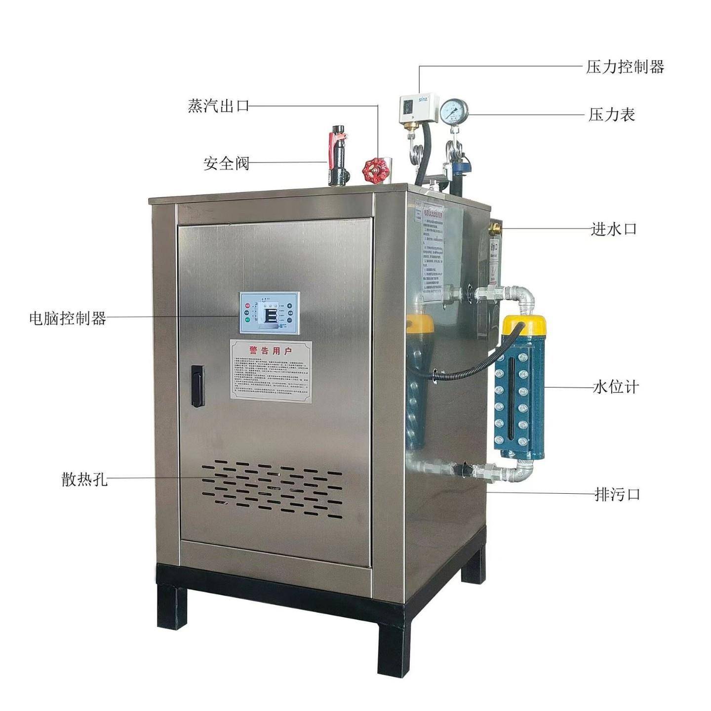 玉米烘干电加热蒸汽发生器地瓜干烘干机小型全自动电加热热源