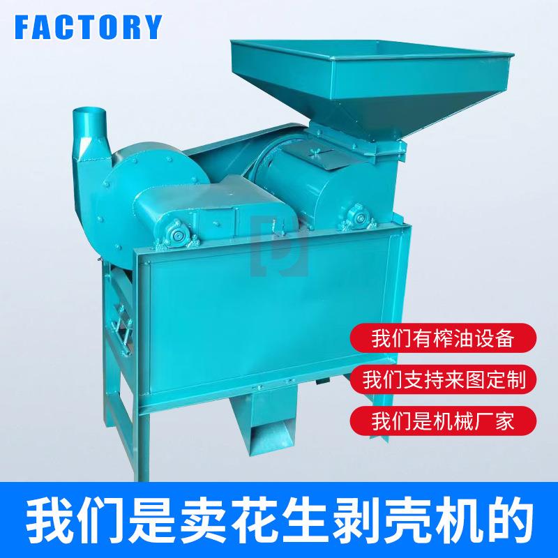 小型家用花生剥壳机油坊农用花生种子脱壳机处理量600斤剥壳机