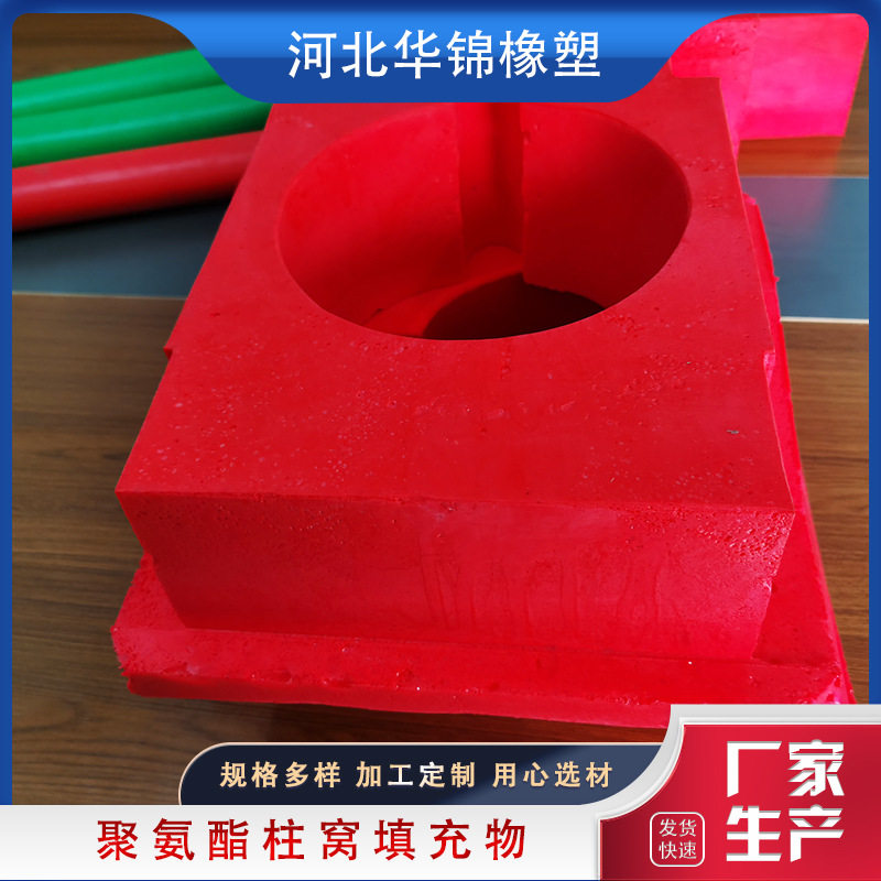 煤矿液压支架聚氨酯发泡填充物 工程机械用柱窝填充块 填充配件,鲜花速递/花卉仿真/绿植园艺,其它园艺用品,淘宝优惠券,粉丝福利购,淘宝优惠卷