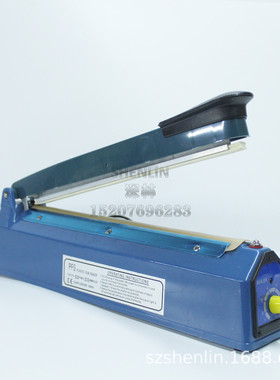 SF300塑料壳手压封口机110/220V厂家直销包装袋封口机手动包装