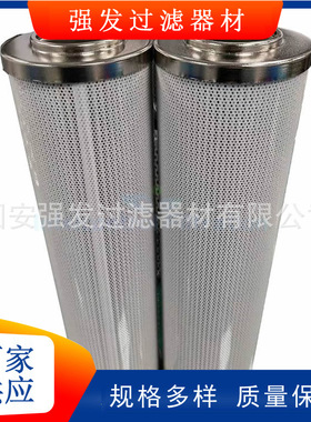 工程机械设备滤芯HC2217FDP14H风力发电滤芯滤除杂质