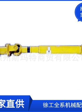 批发徐工原厂配件装载机备件Z3.4.3前传动轴250100114