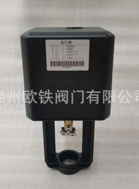 电动二通阀执行器 VA7200 AC24V  4000N  BQ8500  VB7100